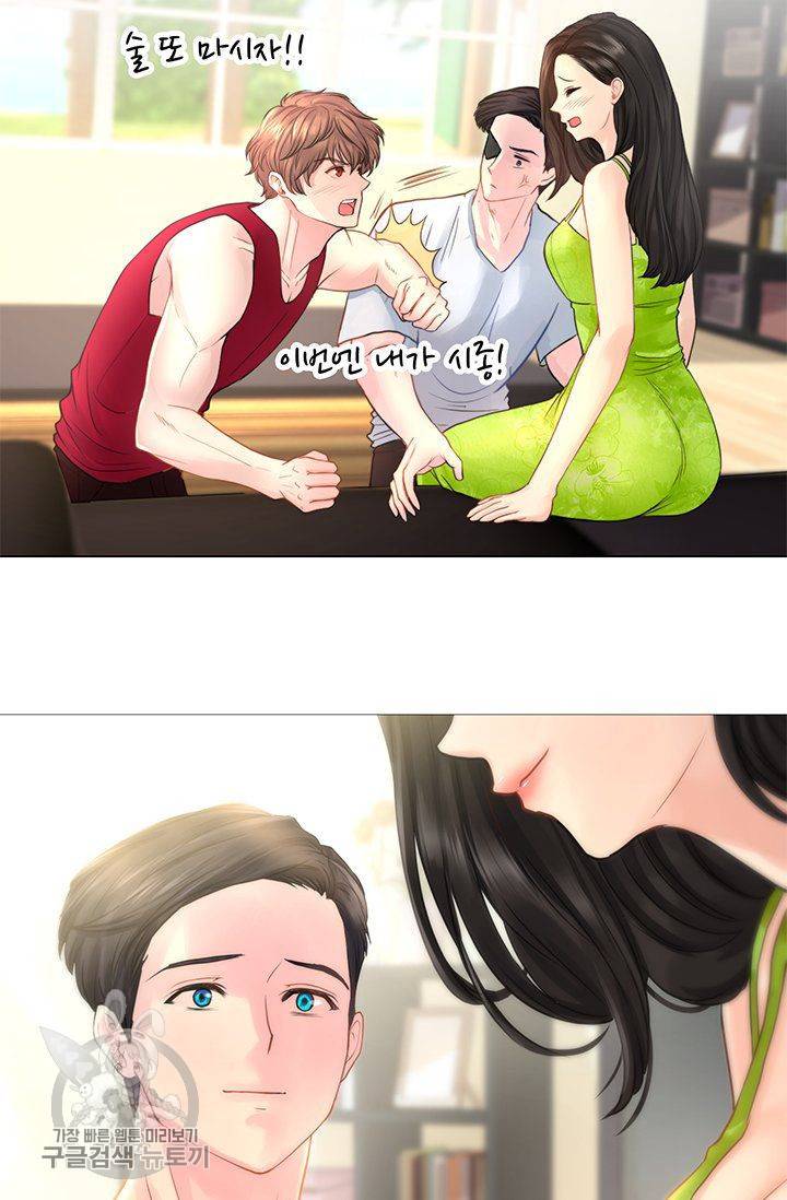 우리셋이섬 25화 74