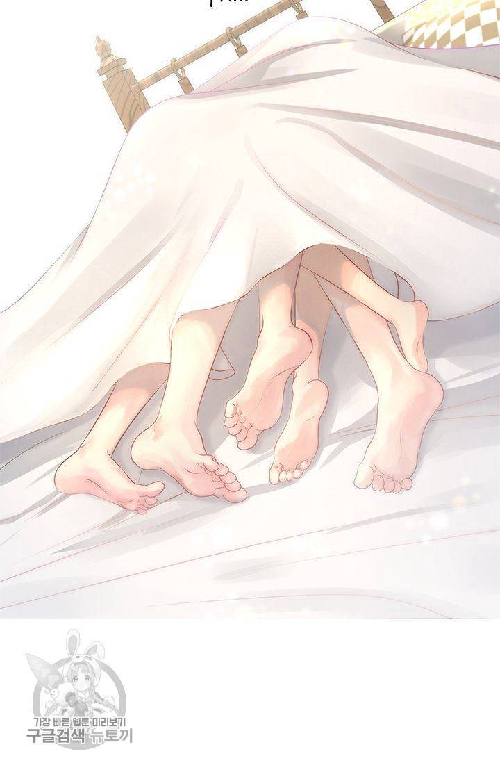 우리셋이섬 25화 79