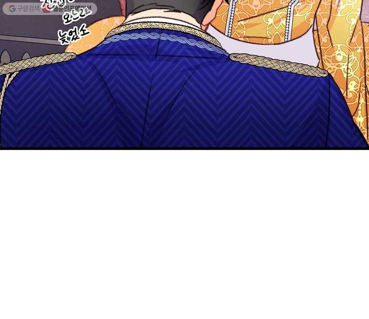 브링 더 러브 80화 74