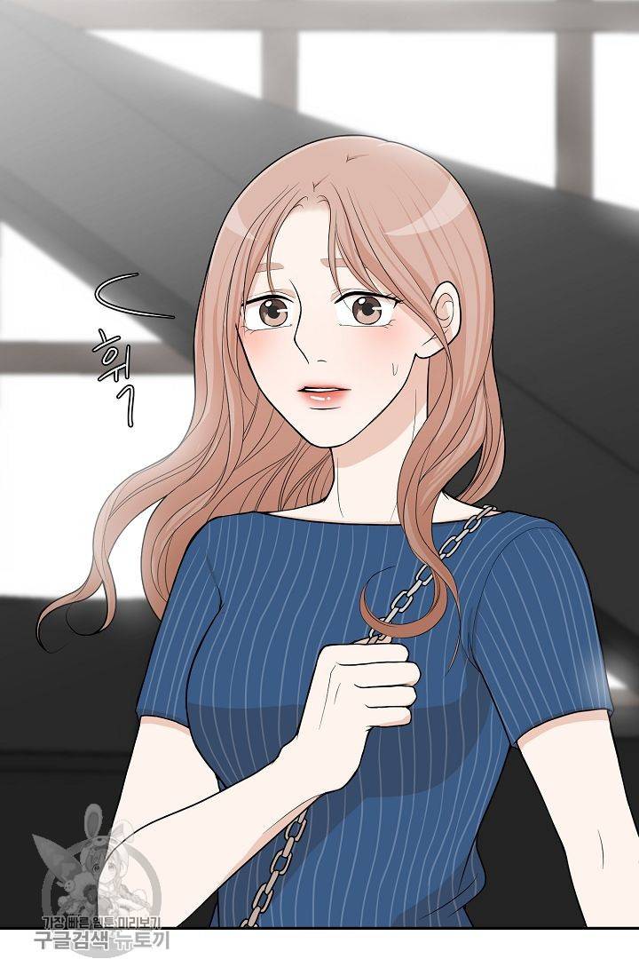 여름 소나타 8화 2