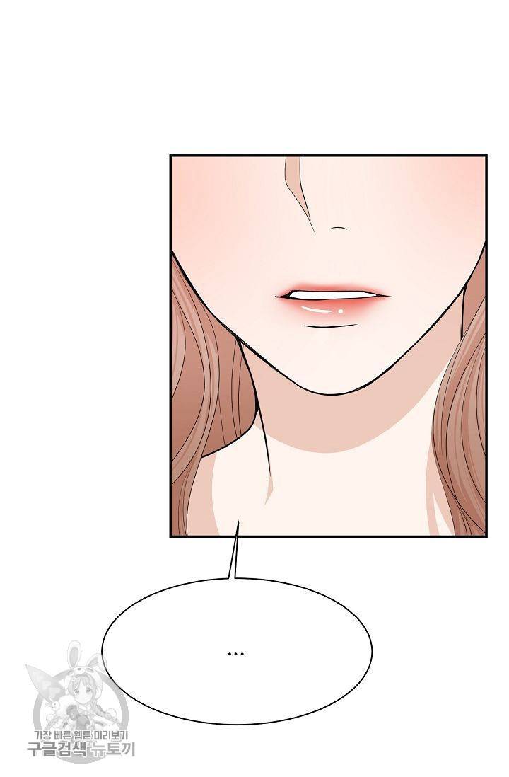 여름 소나타 8화 10