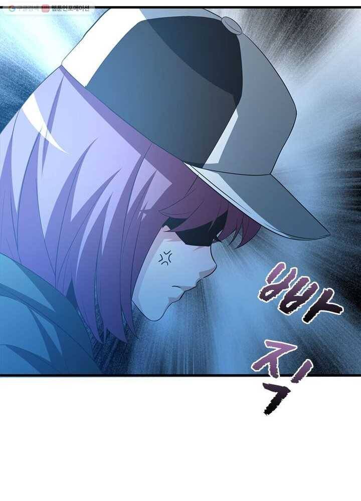 환생하여 의사로 살아남기 5화 16