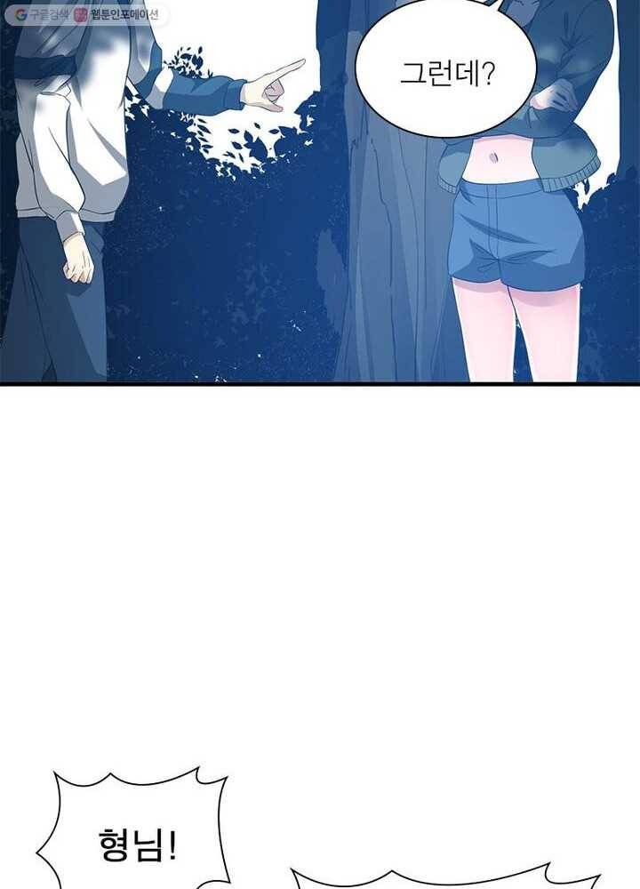 환생하여 의사로 살아남기 5화 22
