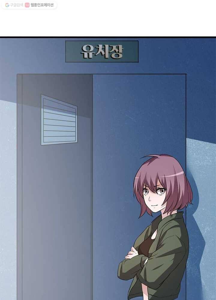 환생하여 의사로 살아남기 5화 43