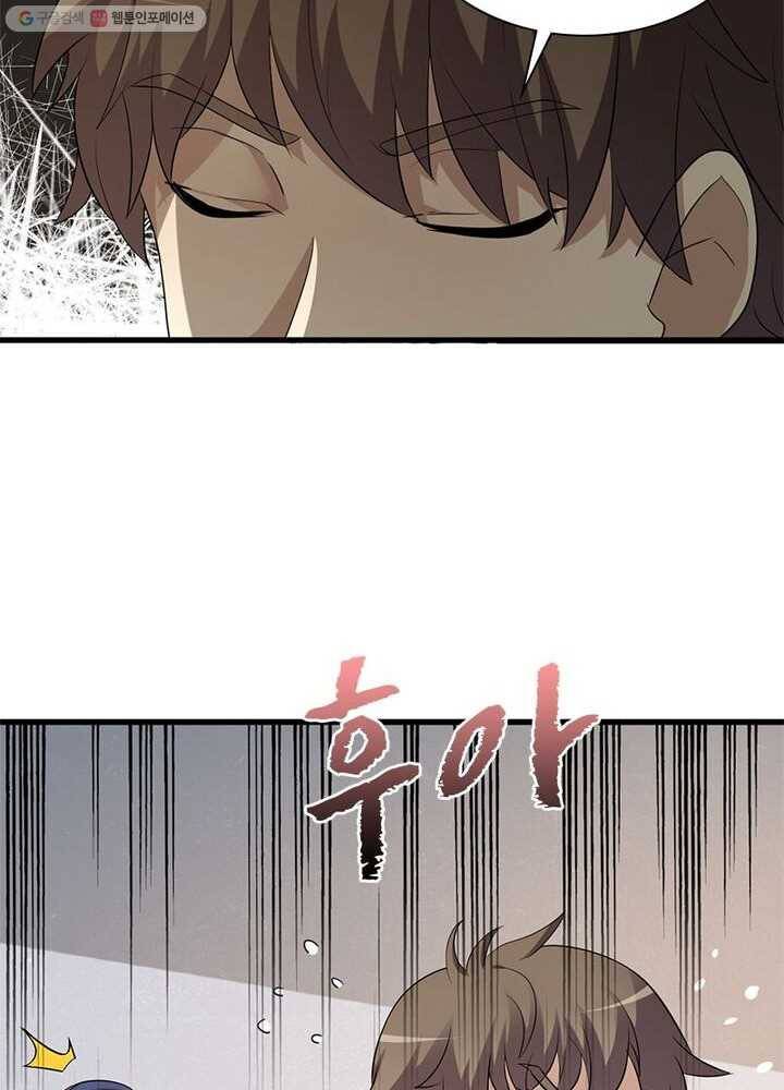환생하여 의사로 살아남기 5화 65