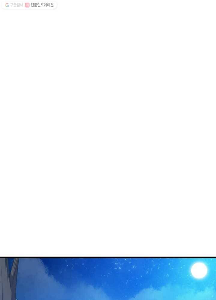 환생하여 의사로 살아남기 12화 48