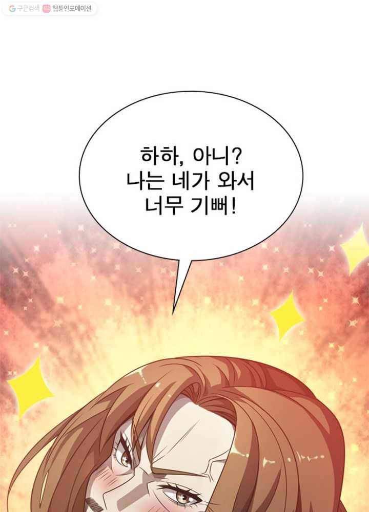 환생하여 의사로 살아남기 12화 54