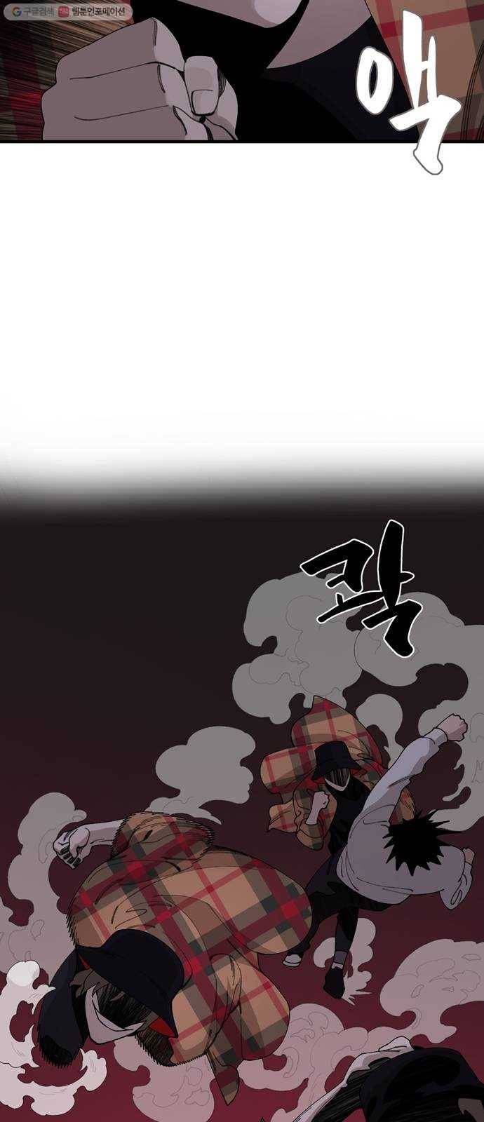 싸이코 리벤지 30화 8
