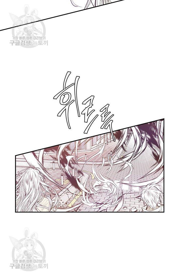 언브레이커블 마스터 53화 4