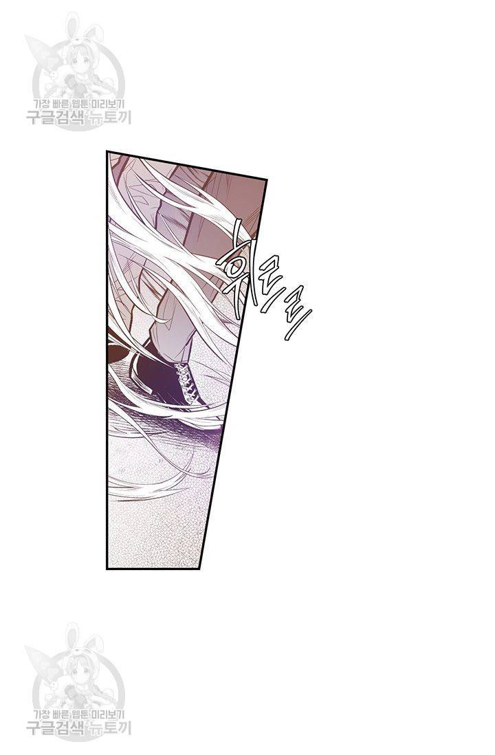 언브레이커블 마스터 53화 6