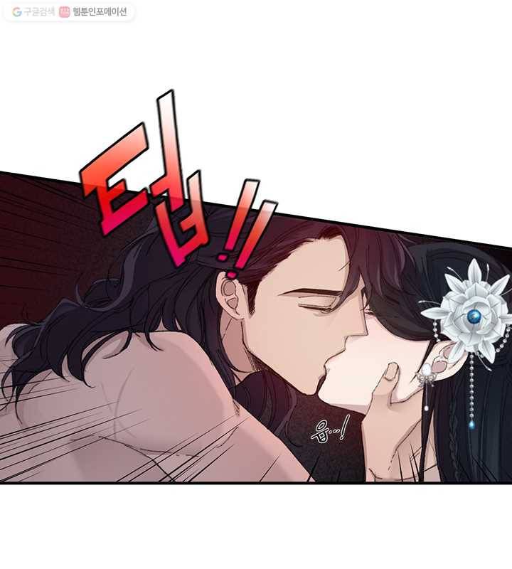 황제의 연인 03화 8