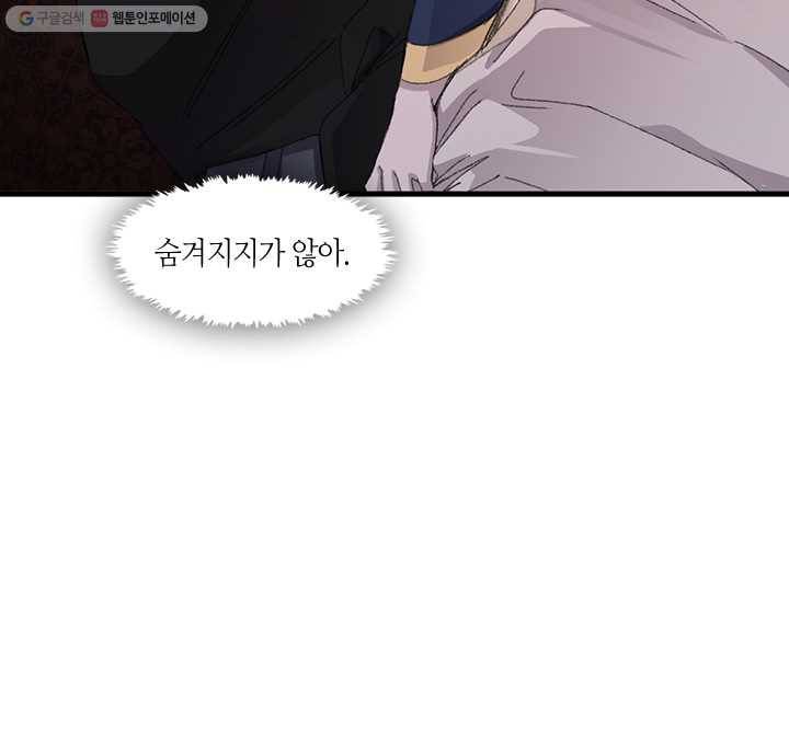 황제의 연인 03화 15