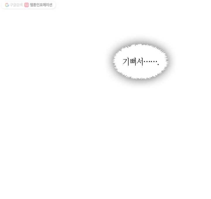 황제의 연인 03화 18