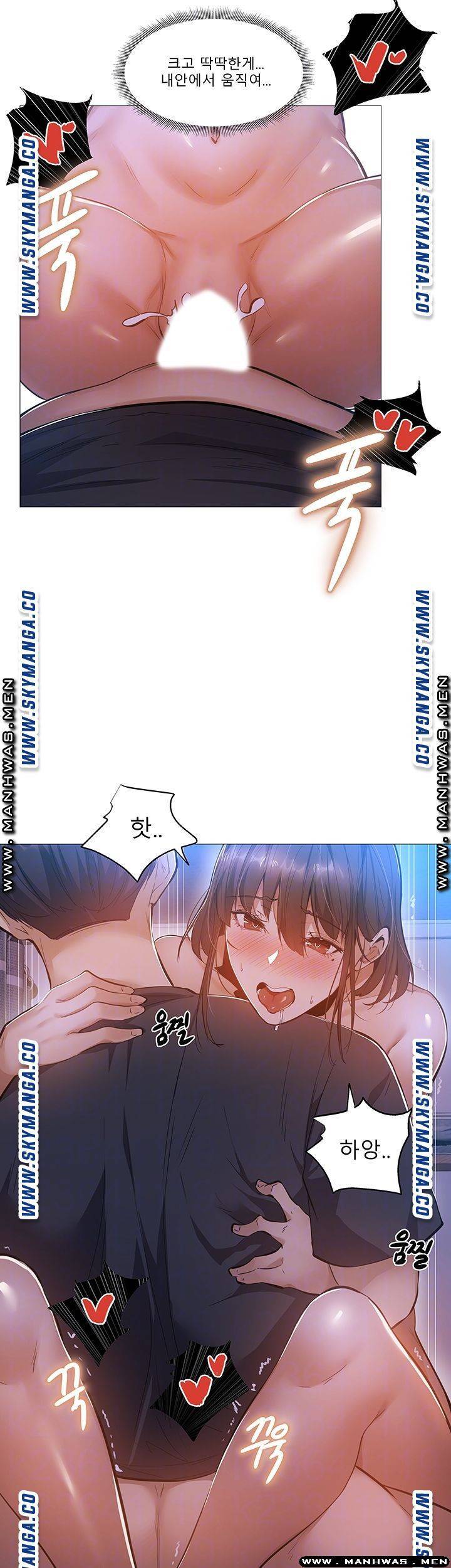 빈방 있어요? 18화 9