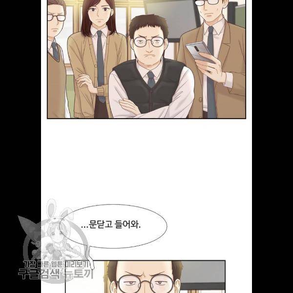 소녀의 세계 2부 50화 9