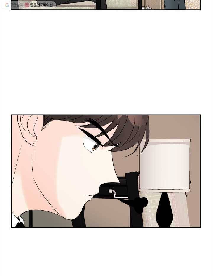 그곳에, 네가 13화 4