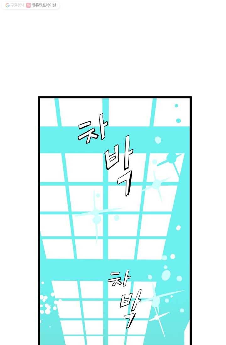 열세 번째 밤 47화 3