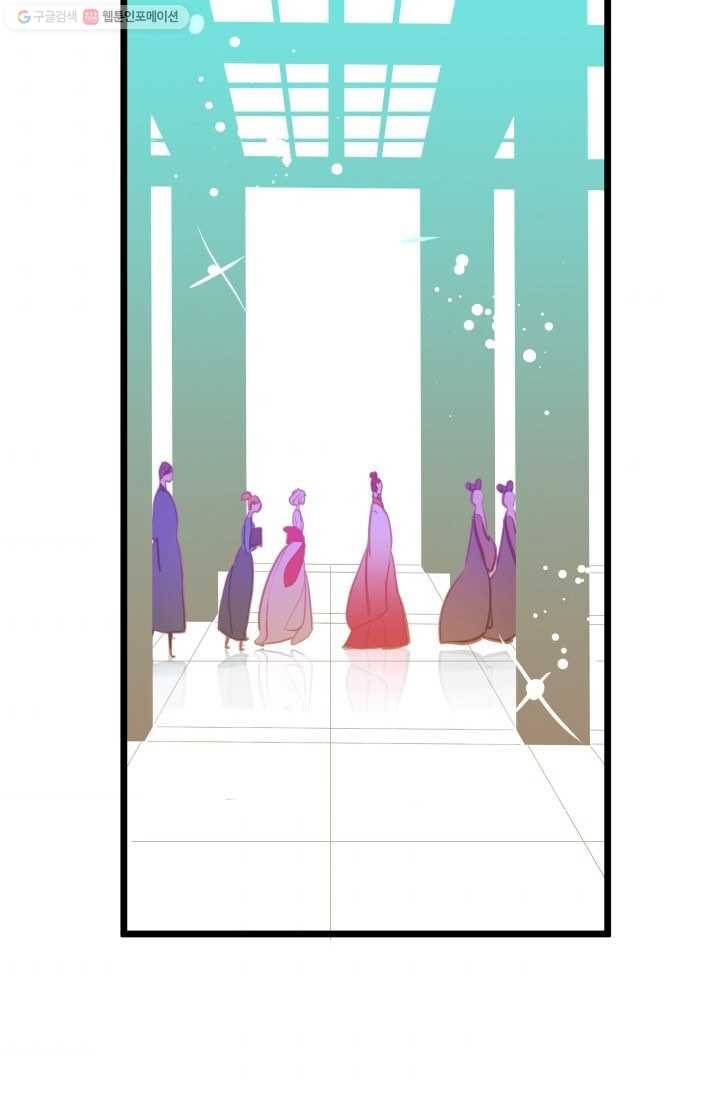 열세 번째 밤 47화 4