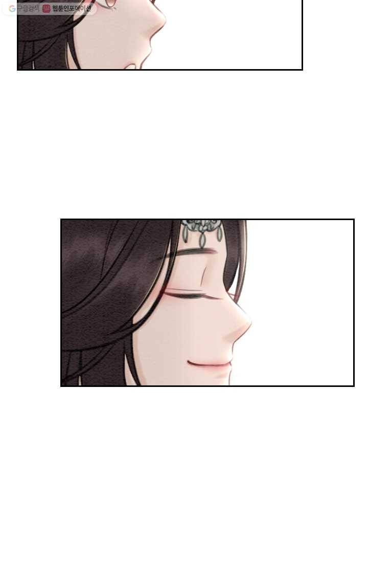 폭군이 내 새끼가 되었습니다 24화 25