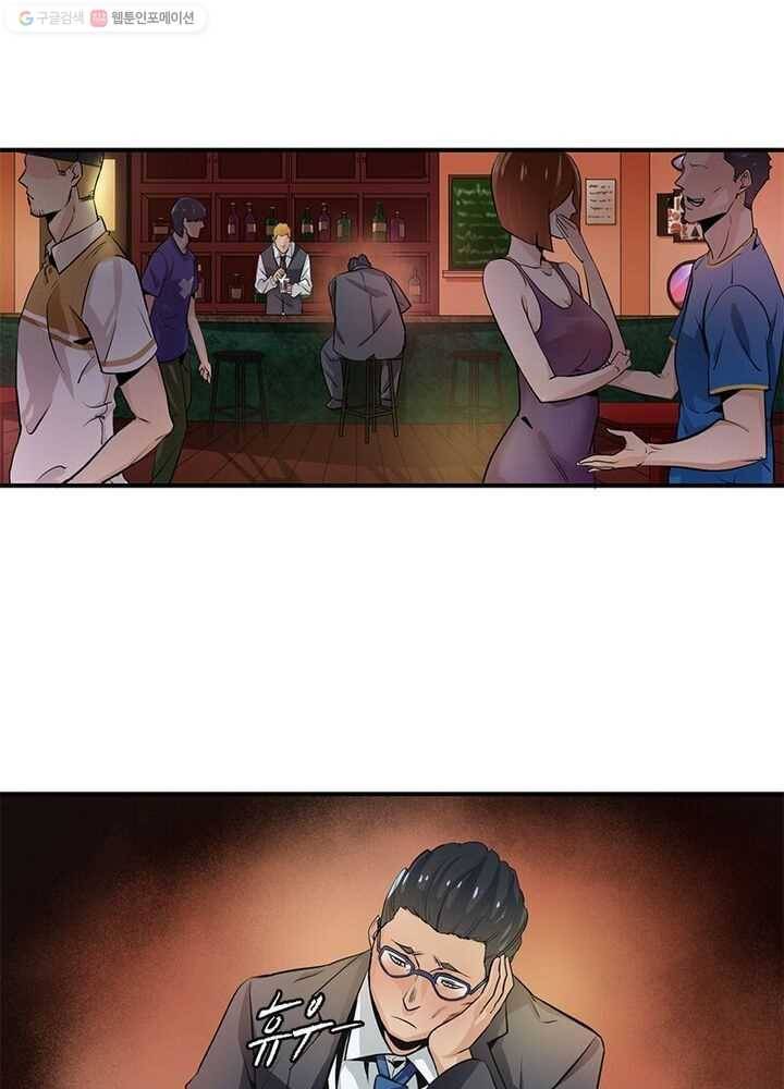 맨해튼 프로젝트 2화 7