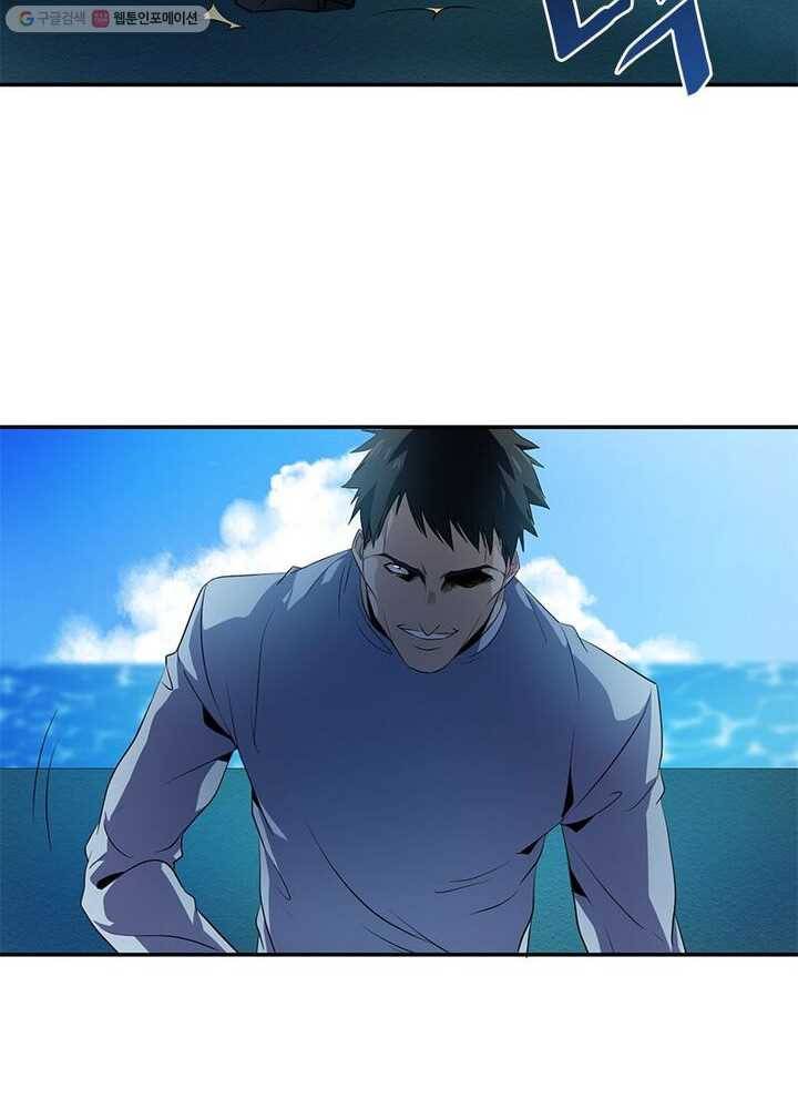 맨해튼 프로젝트 12화 6