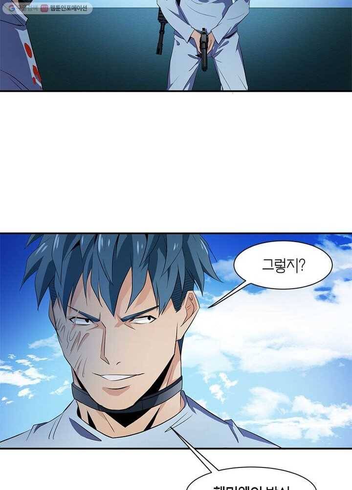 맨해튼 프로젝트 12화 25