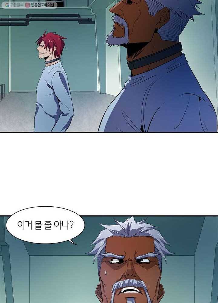 맨해튼 프로젝트 12화 32
