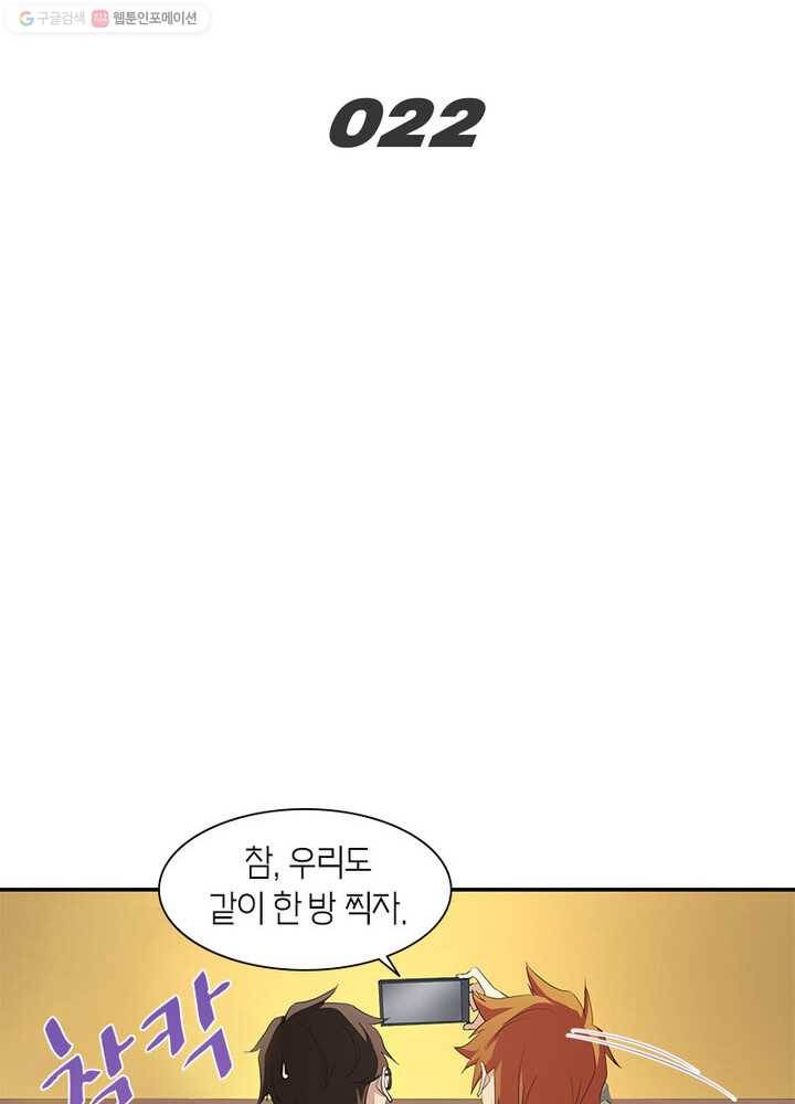 맨해튼 프로젝트 22화 2