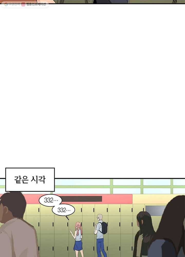 맨해튼 프로젝트 22화 42