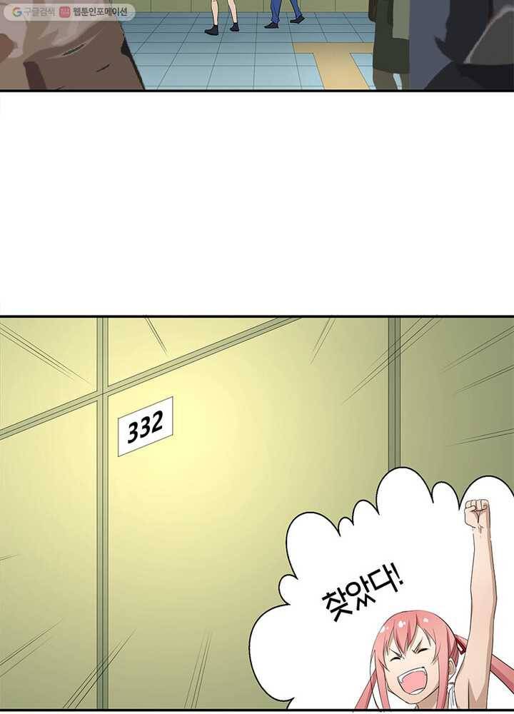 맨해튼 프로젝트 22화 43