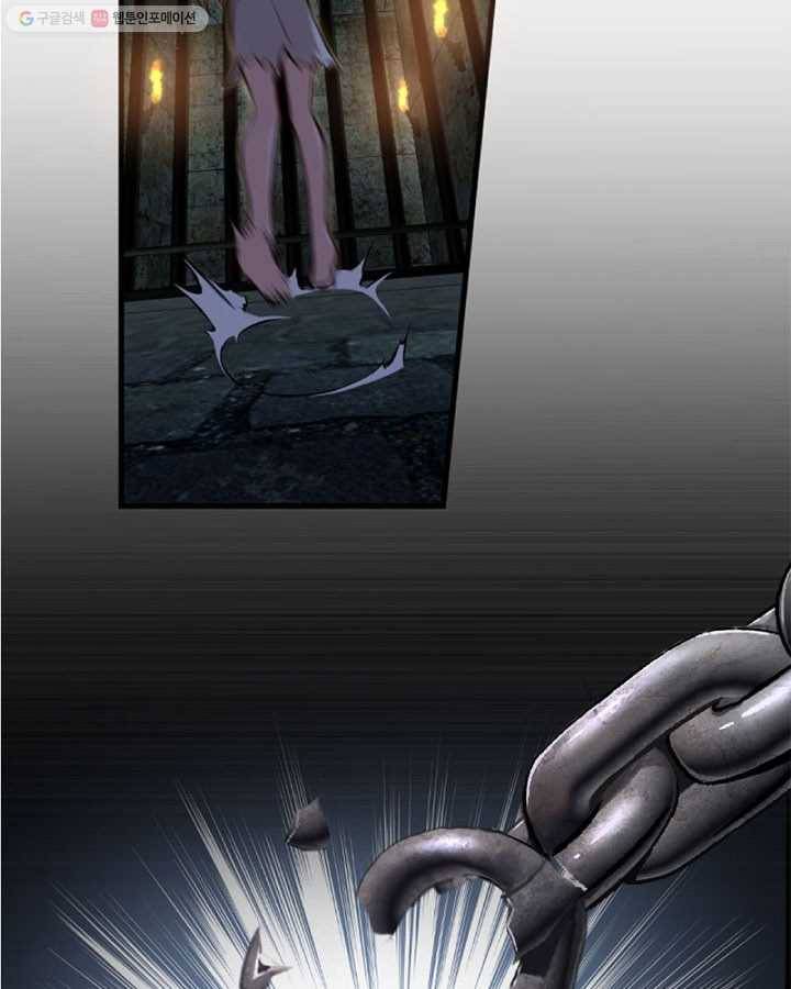 마녀를 지켜라 4화 10