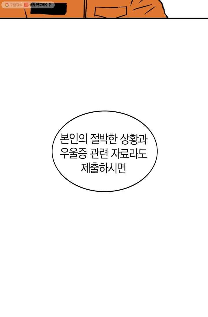 연하어택 3화 24