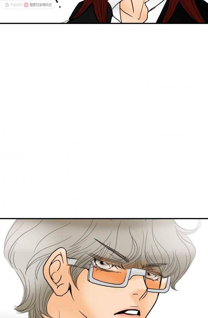 연하어택 3화 33