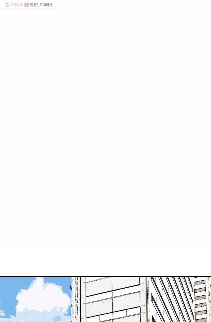 연하어택 3화 69