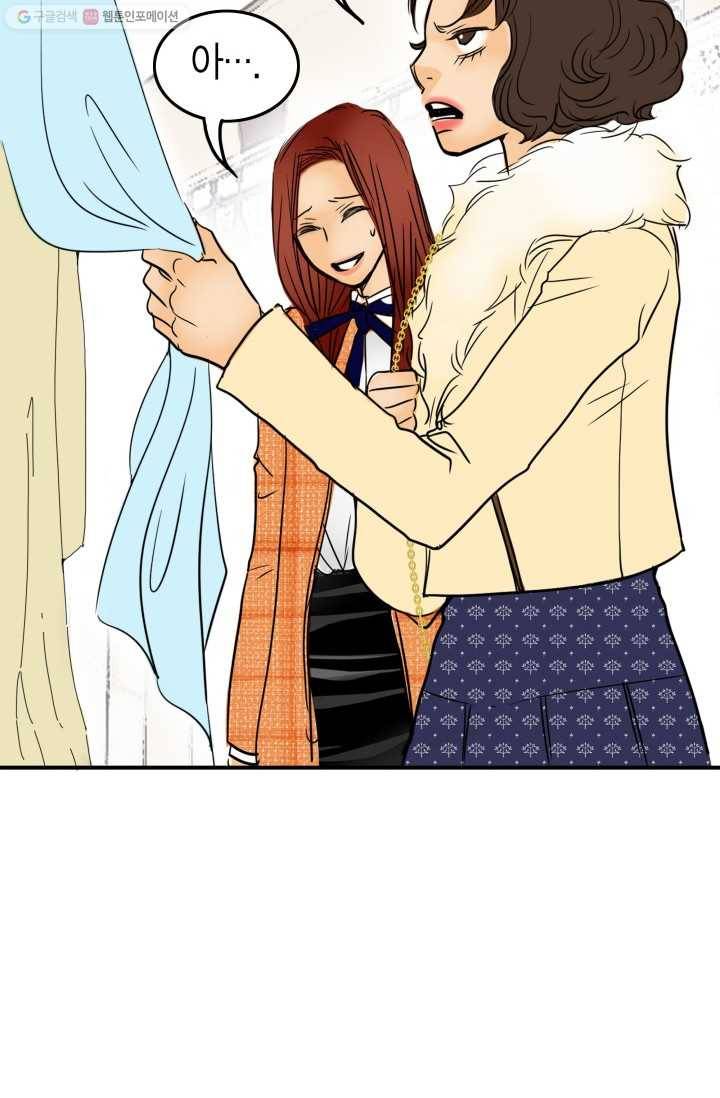 연하어택 12화 11