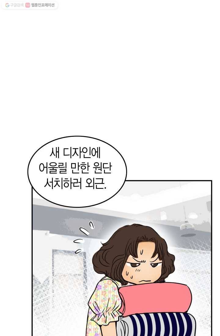 연하어택 12화 12