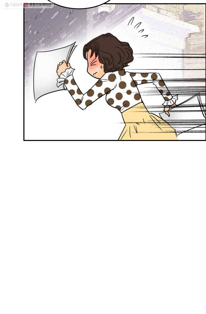 연하어택 12화 14