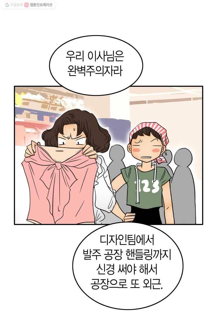 연하어택 12화 15