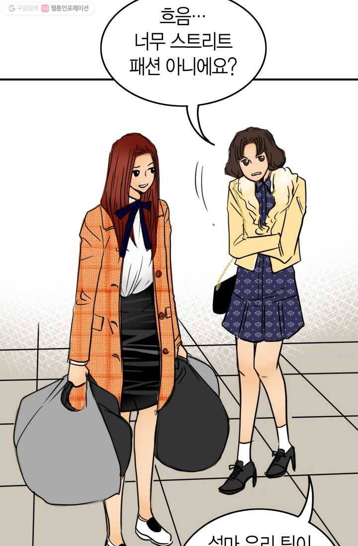 연하어택 12화 35
