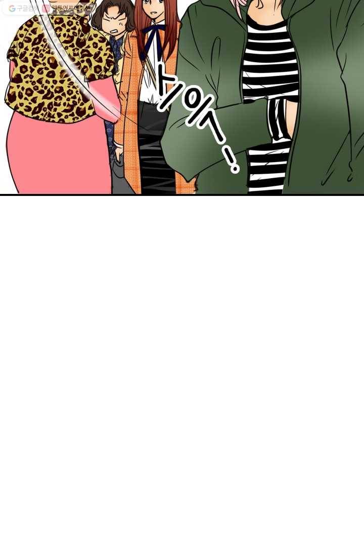 연하어택 12화 56