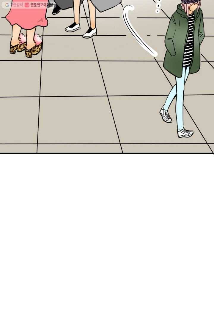 연하어택 12화 59