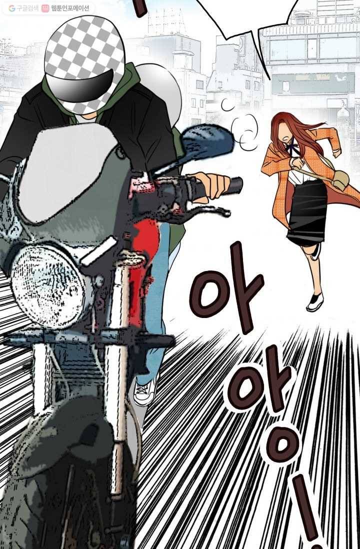 연하어택 12화 92