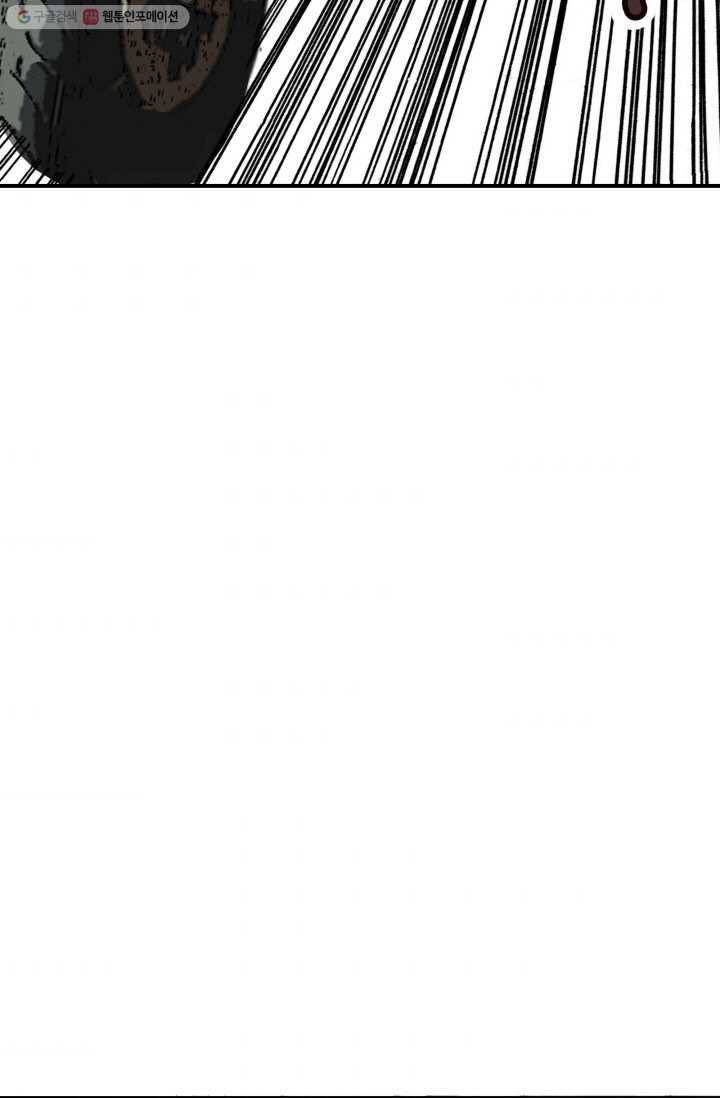 연하어택 12화 93