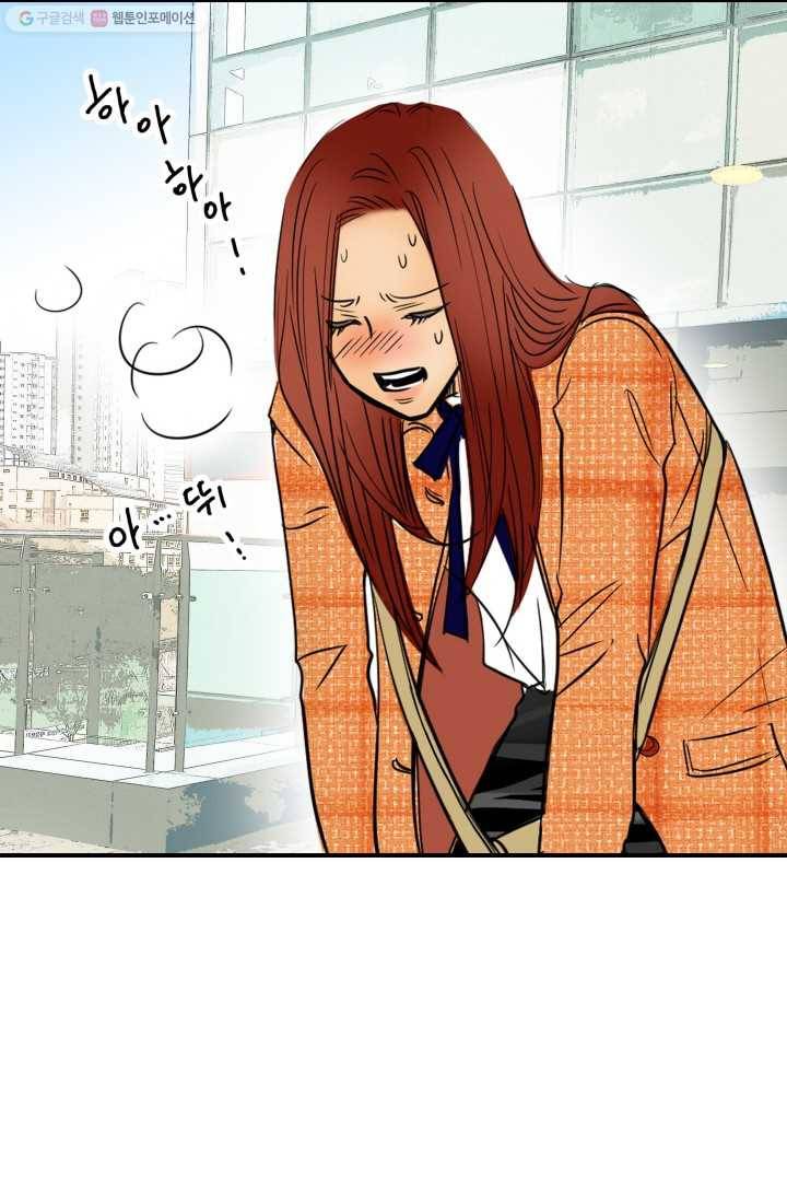 연하어택 12화 94