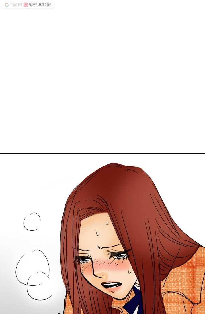 연하어택 12화 95
