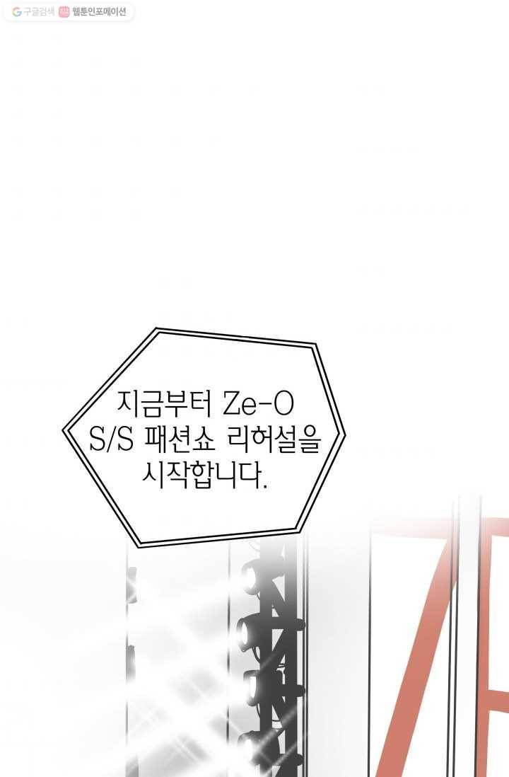 연하어택 22화 2