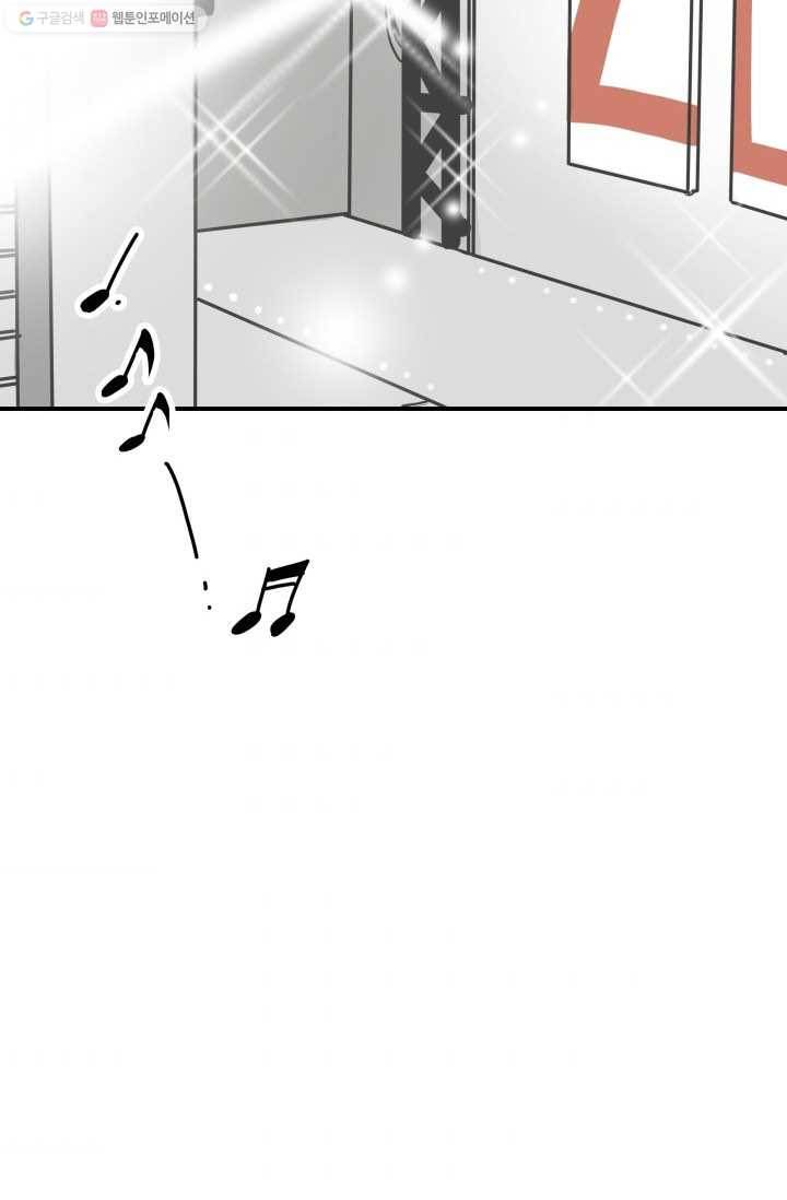 연하어택 22화 3
