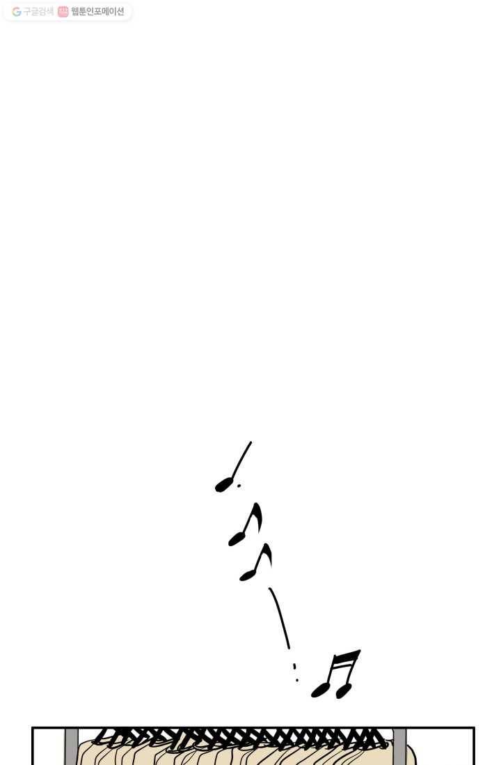 연하어택 22화 15