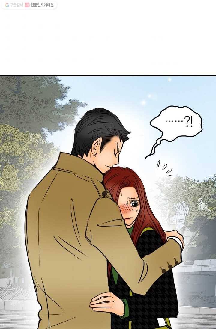 연하어택 31화 2
