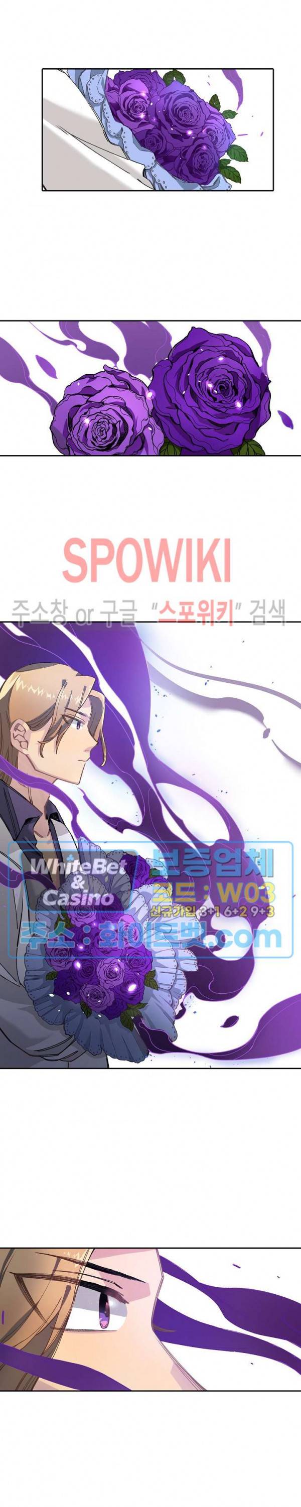 흑백무상 15화 2